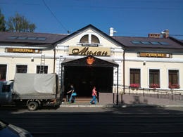 Ресторан Милан